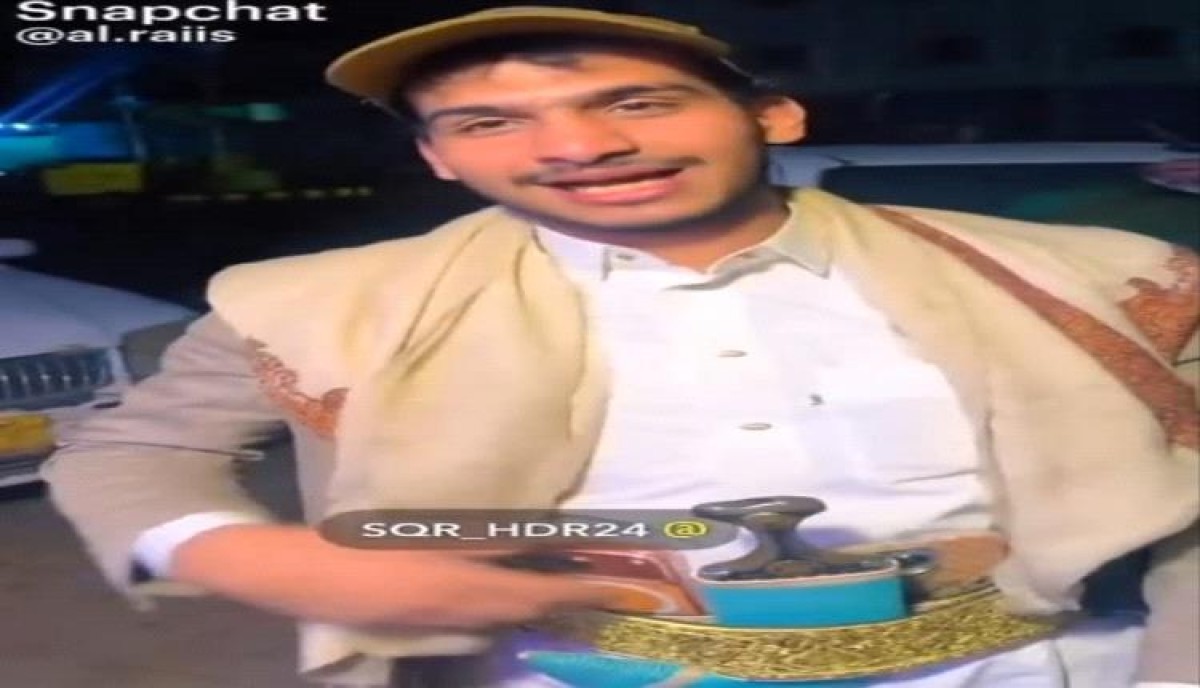 اسرار | بالاسماء: المقاطعة في القلب.. فضيحة جديدة تُحرج الحوثيين بعد ظهور نجل قيادي بارز بهاتف آيفون أمريكي