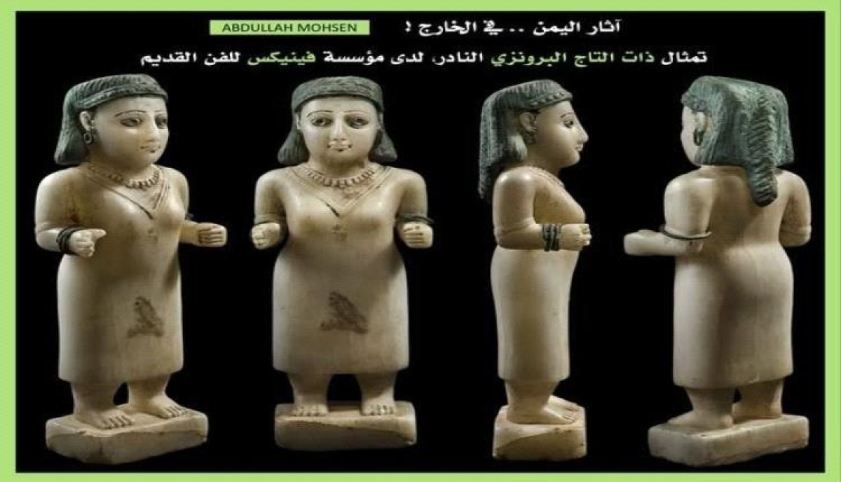 اسرار | بالتفاصيل.. تمثال قتباني نادر يعود للواجهة عالميًا ويكشف جوانب مدهشة من فنون اليمن القديم