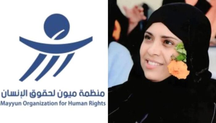 اسرار | بالنص .. منظمة ميون: اغتيال افتهان المشهري جريمة مُروعة تكشف تواطؤ الأمن وانفلات تعز الدموي