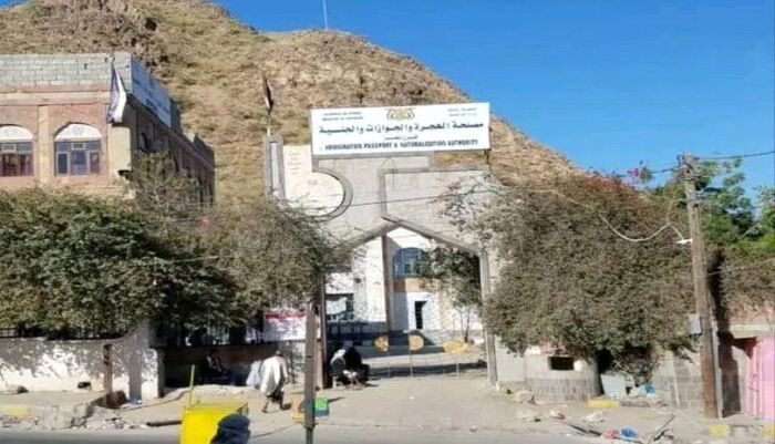 اسرار | بالتفاصيل.. إصدار بطاقات وجوازات سفر مزوَّرة لمتورطين بجرائم قتل في تعز