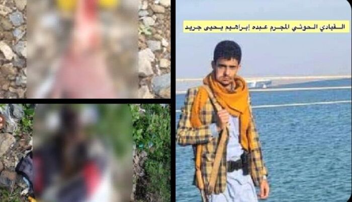 اسرار | جريمة بشعة - قيادي حوثي كبير يذبح زوجته القاصر ويقطع جثتها ويحرقها ثم يرميها للكلاب.. ضحيته من بيت الشامي