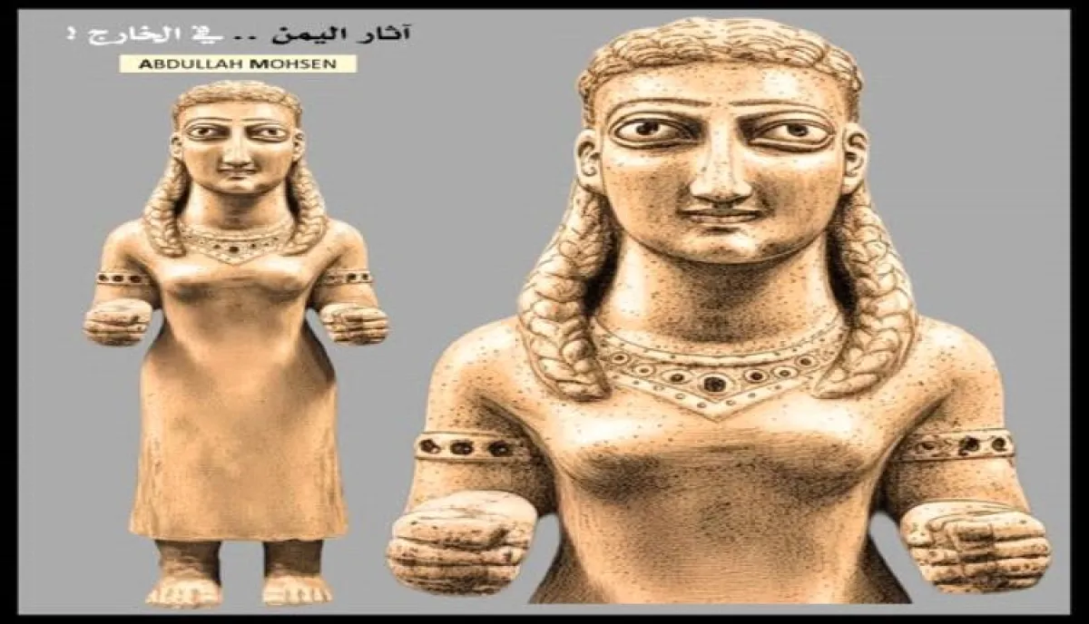 اسرار | بالصورة والتفاصيل.. تحفة يمنية نادرة يتم تهريبها للخارج.. وخبير آثار يطالب مساعدته لتحديد مكانها