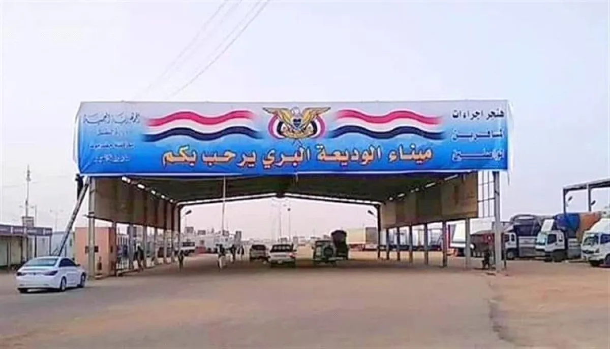 اسرار | بالتفاصيل.. قوة أمنية يمنية تحبط محاولة تهريب مخدرات قادمة من مناطق الحوثي باتجاه السعودية