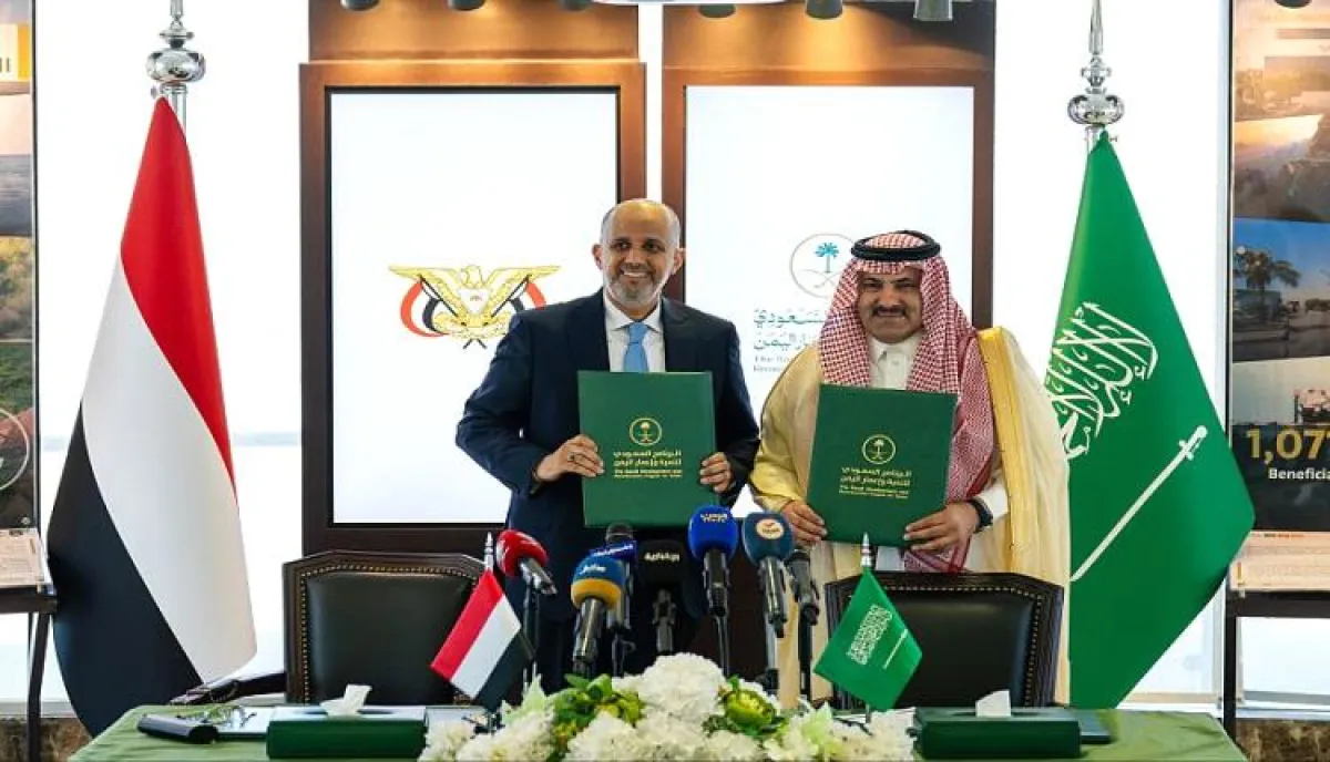 اسرار | دعم اقتصادي جديد .. السعودية تدعم اليمن بـ1.3 مليار ريال سعودي لصرف الرواتب