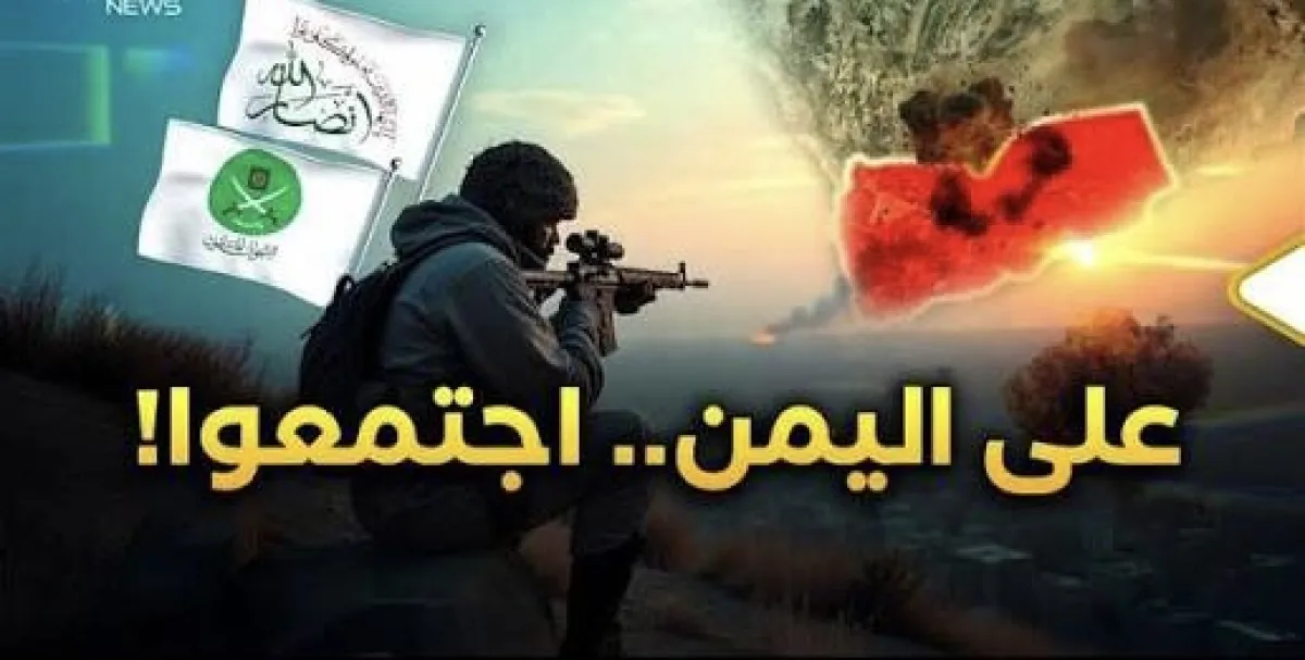 اسرار | على اليمن اجتمعوا.. تحالف "أشقاء الرضاع" وحرب "أعداء المنهج" بين الحوثي والإخوان