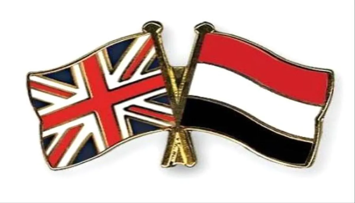 اسرار | بالتفاصيل - تحذير بريطاني جديد بشأن اليمن.. كشفت هذا الأمر عن صنعاء