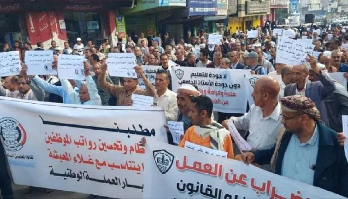اسرار | بالتفاصيل- سنوات بلا رواتب.. معلمو اليمن يطلقون إنذارا أخيرا لإنقاذ التعليم