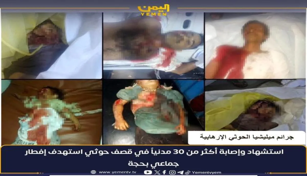 المبعوث الأممي الى اليمن يعلق على جريمة مليشيا الحوثي في حجة ويؤكد على ضرورة محاسبة مرتكبيها