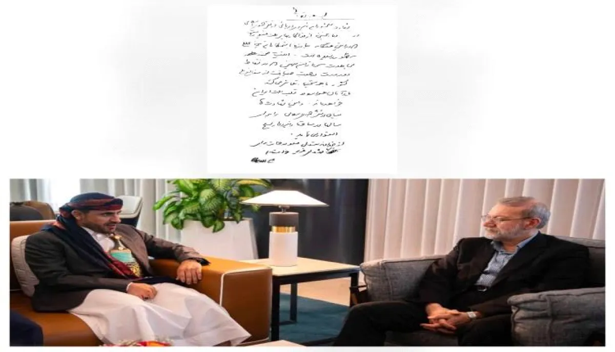 اسرار | الصعر يكشف النقاب عن تفاصيل مثيرة | أعقل الحوثيين يخون وعد إيران الاخير ويقلب الطاولة على لاريجاني قبل مقتله لصالح أمريكا