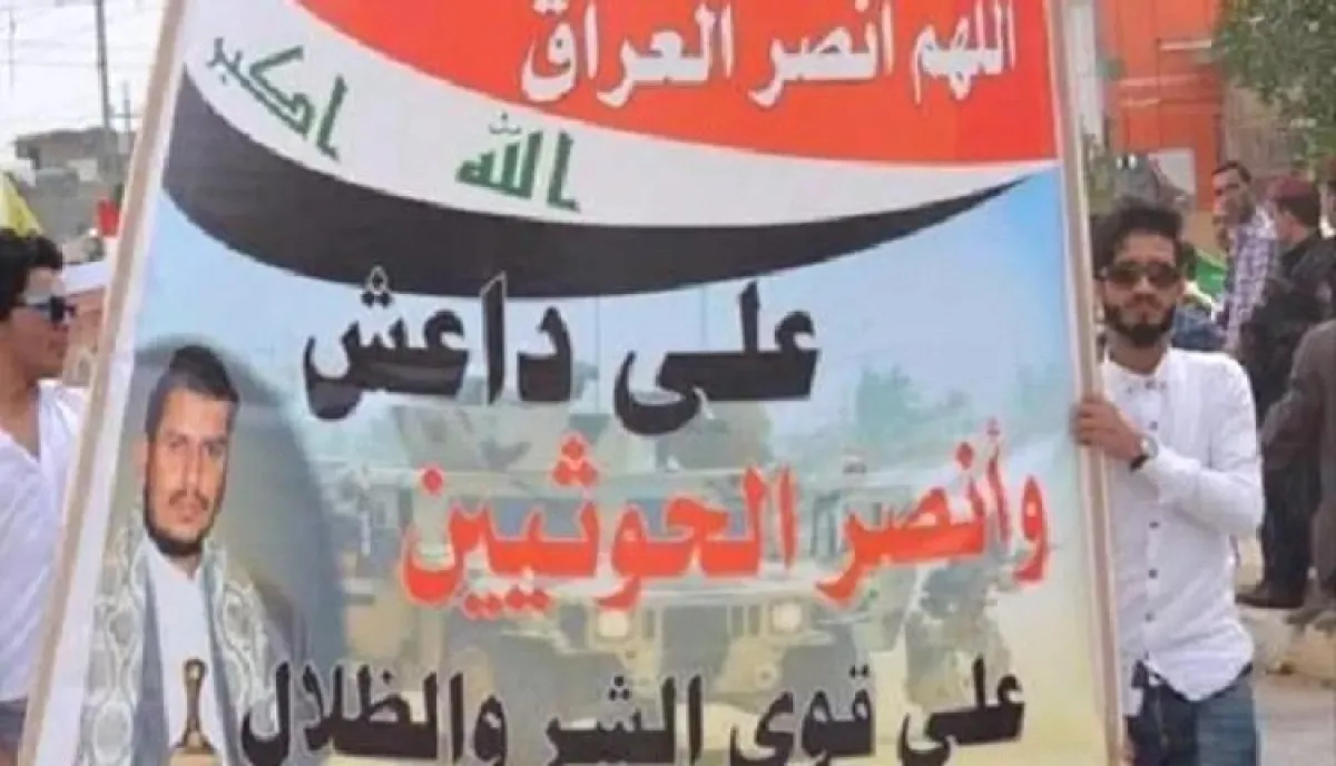 اسرار | بالاسماء والتفاصيل- فضيحة "مكتب بغداد": قيادات حوثية تفرض "إتاوات سيادية" على اليمنيين مقابل الإقامة في العراق