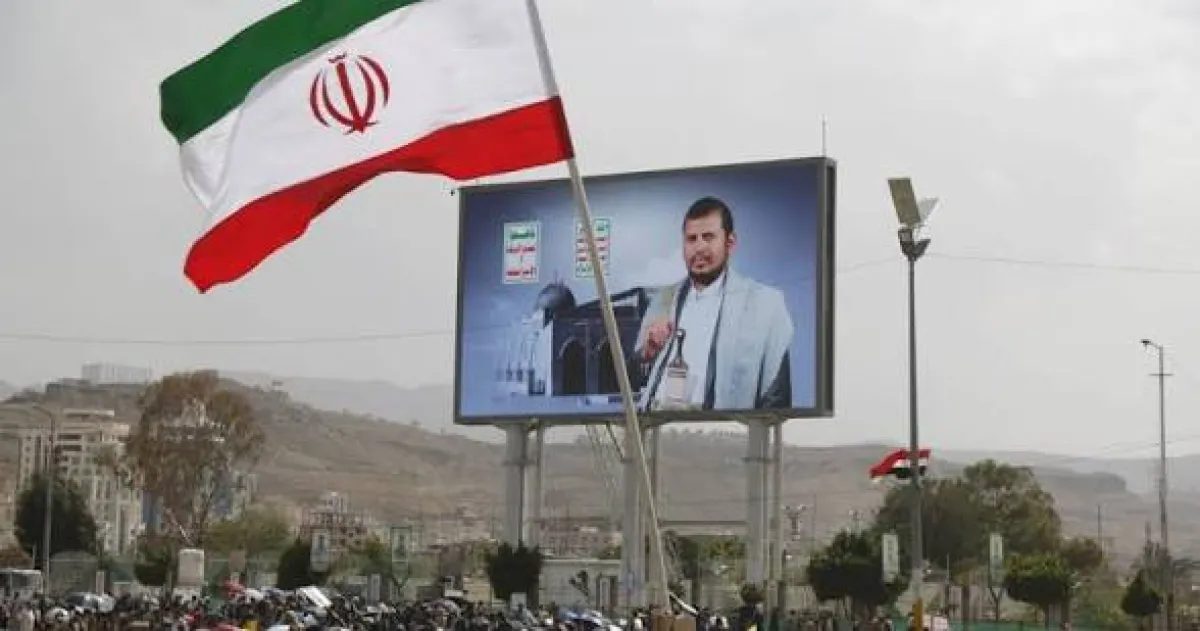 اسرار | بالتفاصيل- أدانت زج إيران باليمن في حروب عبثية.. الحكومة اليمنية: الحوثي أكد ارتباطه العضوي بطهران