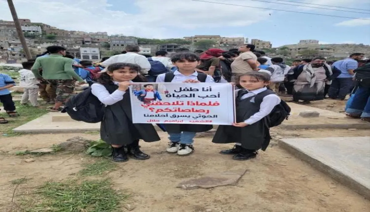 اسرار اليمن | وزير التربية يطالب بتحرك دولي عاجل بعد اغتيال طالب في تعز: كان يحمل أحلامه نحو مستقبل أفضل