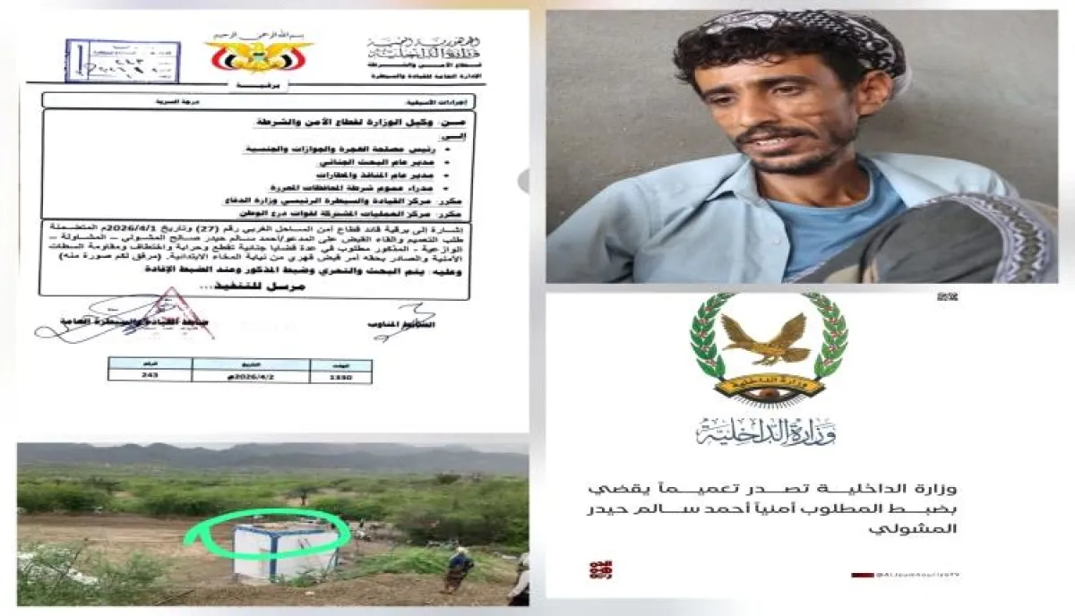 اسرار | بالتفاصيل- الصعر: حملة الإخوان لن توقف جهود الدولة في الوازعية والمشولي متورط بتهريب سلاح إلى صعدة