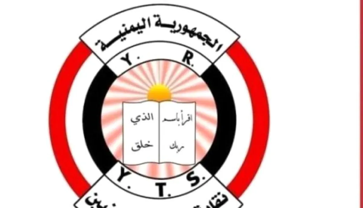 اسرار | بالتفاصيل .. انتفاضة معلمين في تعز للمطالبة بصرف المستحقات المتأخرة