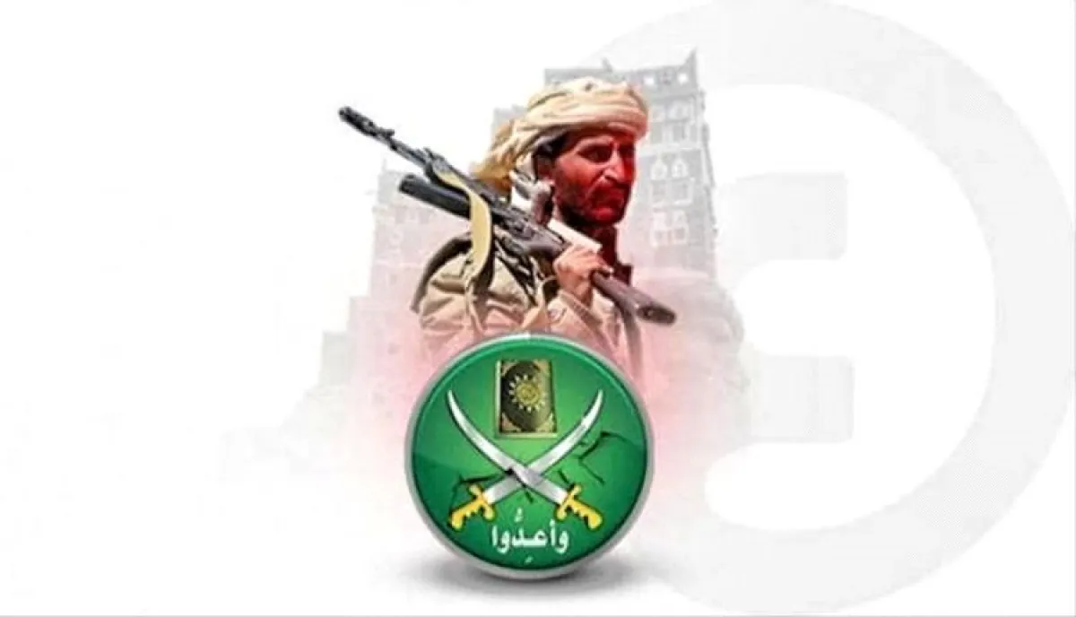 اسرار | بالتفاصيل- كيف يحافظ الإخوان على سلطتهم بإبقاء اليمن في حالة صراع مستمر؟!