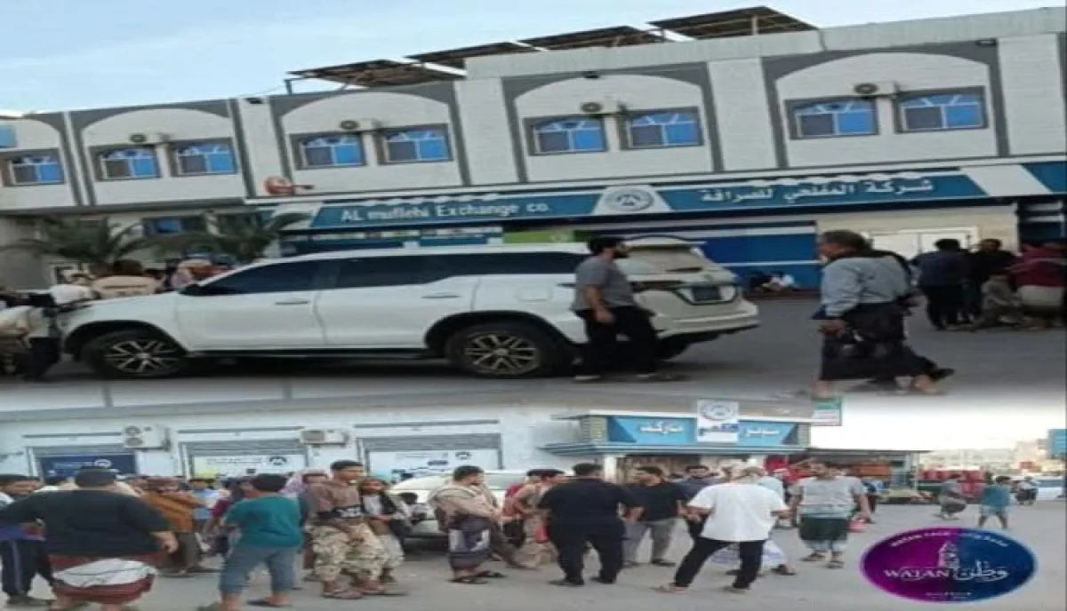 اسرار | بالاسماء والتفاصيل- إفلاس شركة صرافة قديمة يفجر غضب شعبي بالعاصمة ويكشف قنبلة موقوتة تهدد قطاع الصرافة