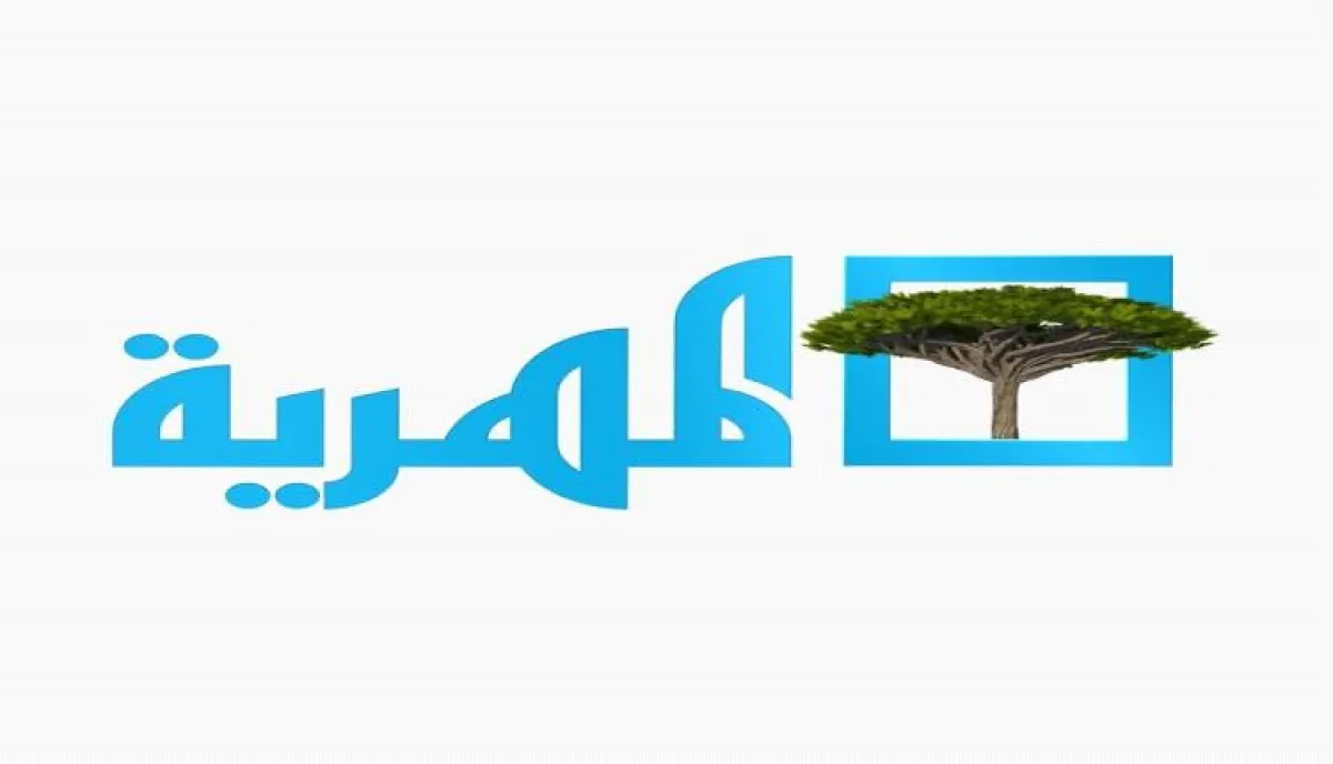 اسرار | بالتفاصيل- سلطة شبوة تُسقط "المهرية" إعلاميا.. قرار حاسم بوقف القناة واتهامات بتهديد السلم الاجتماعي
