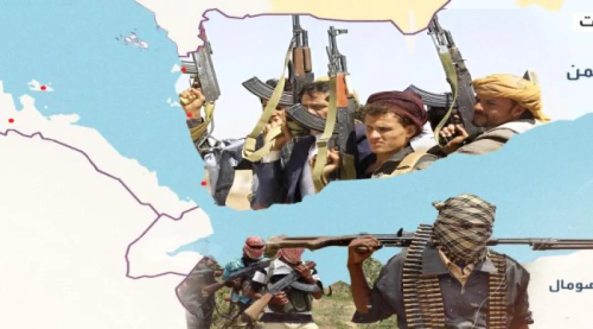اسرار | خطر كبير : مثلث التهديد الجديد: الحوثيون، القاعدة، وحركة الشباب.. تحالف "براغماتي" يهدد أمن المحيط الهندي والقرن الإفريقي