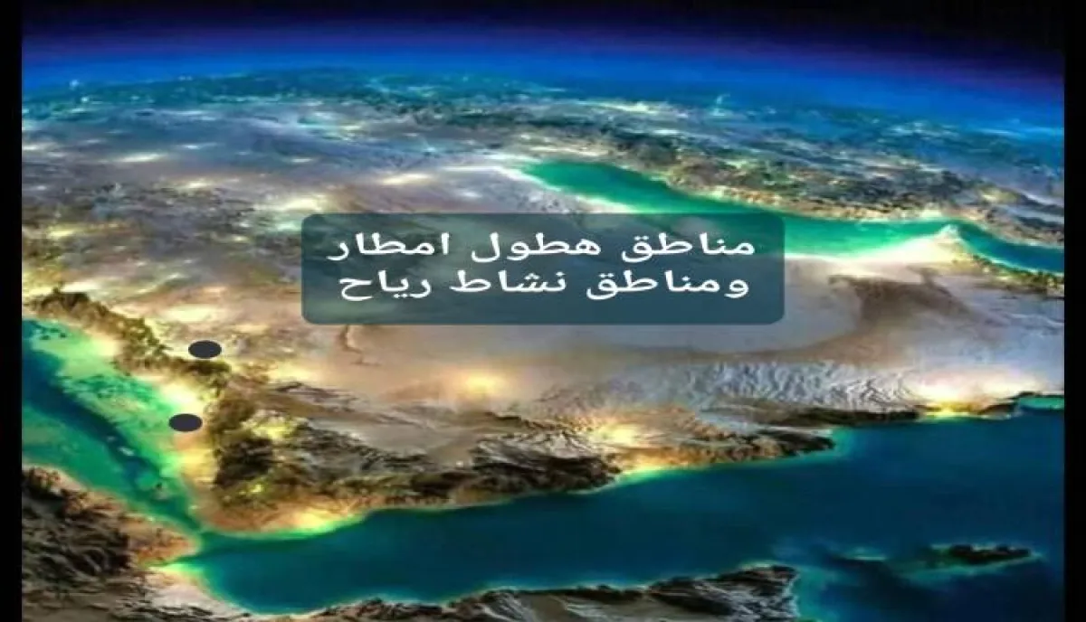 اسرار | بالاسماء والتفاصيل.. توقعات بهطول أمطار متفاوتة الشدة على هذه المناطق  اليمنية خلال الأسبوع القادم