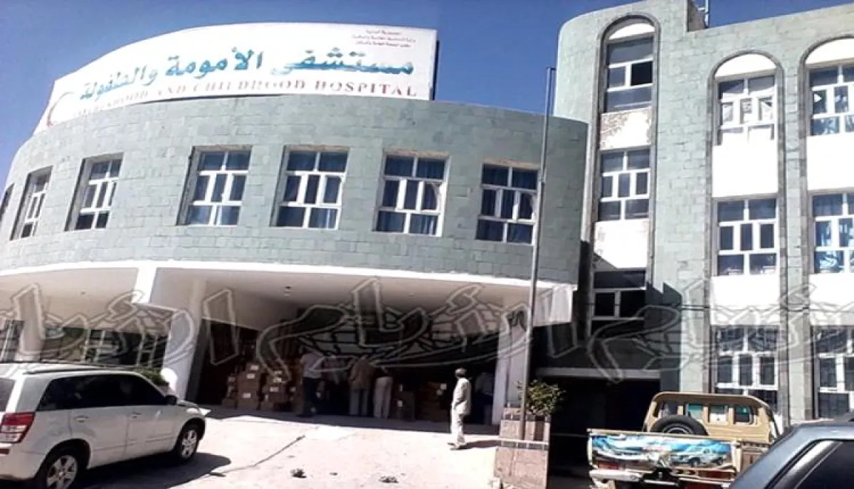اسرار | بالاسماء والتفاصيل- مضايقات حوثية تدفع مديرة مستشفى الأمومة والطفولة في إب للإستقاله