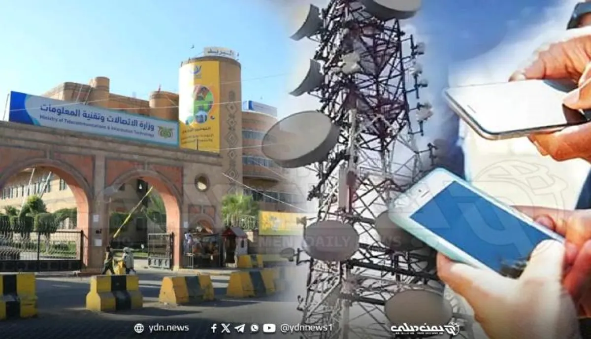 اسرار | بالاسماء والتفاصيل- اختراق هواتف القيادات العسكرية.. تغاضي الشرعية على سيطرة الحوثي على الاتصالات