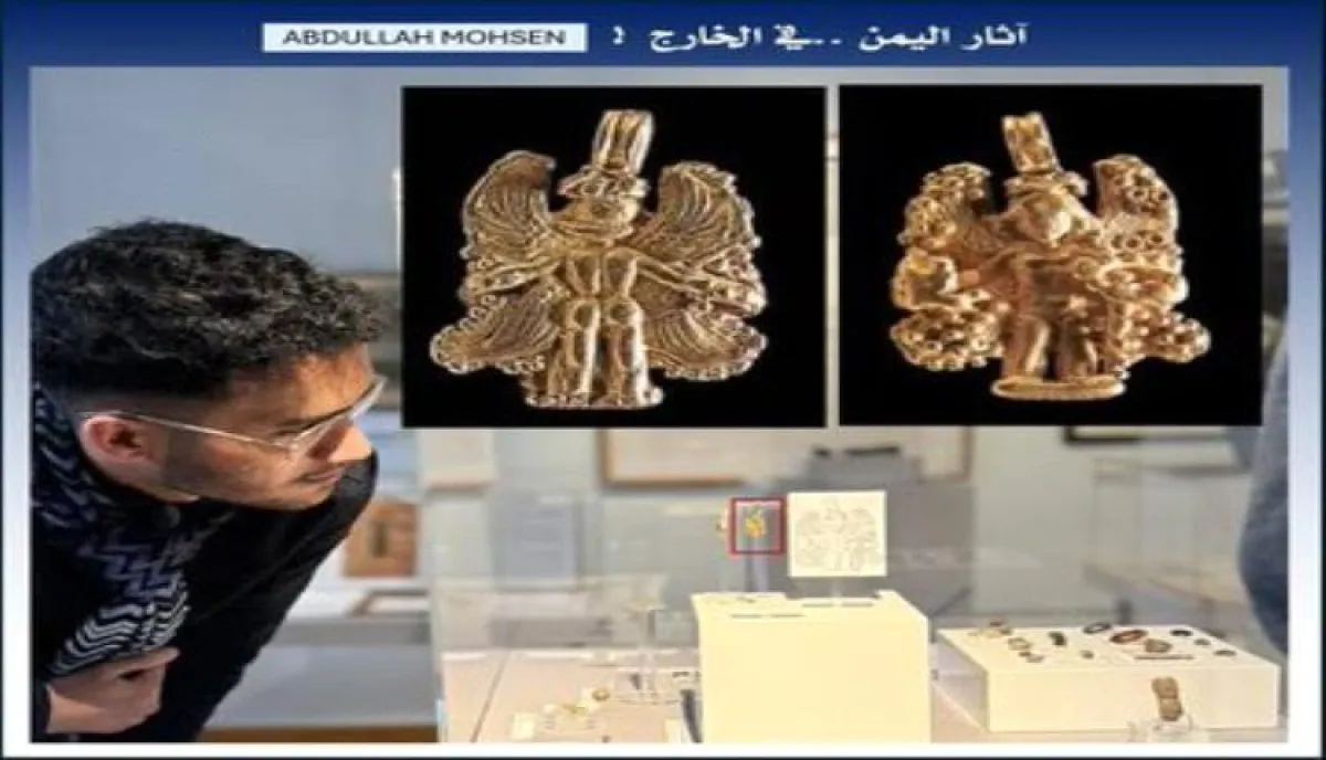 اسرار | بالاسماء والتفاصيل- كنز سبئي نادر يظهر في أوروبا.. لغز قلادة ذهبية من مأرب يثير تساؤلات حول مصير آثار اليمن