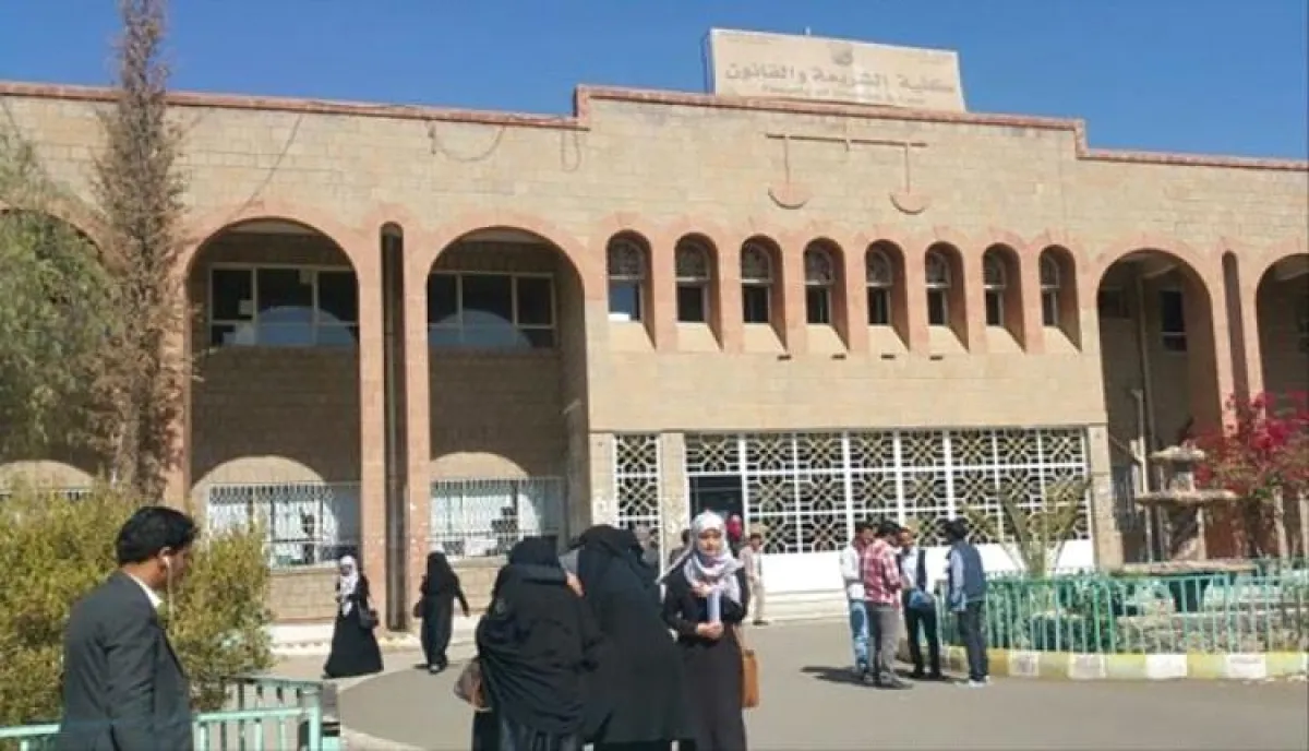 اسرار | بالاسماء والتفاصيل- الحوثيون يلغون مقررات بجامعة صنعاء بدعوى تعارضها مع "ولاية الفقيه"