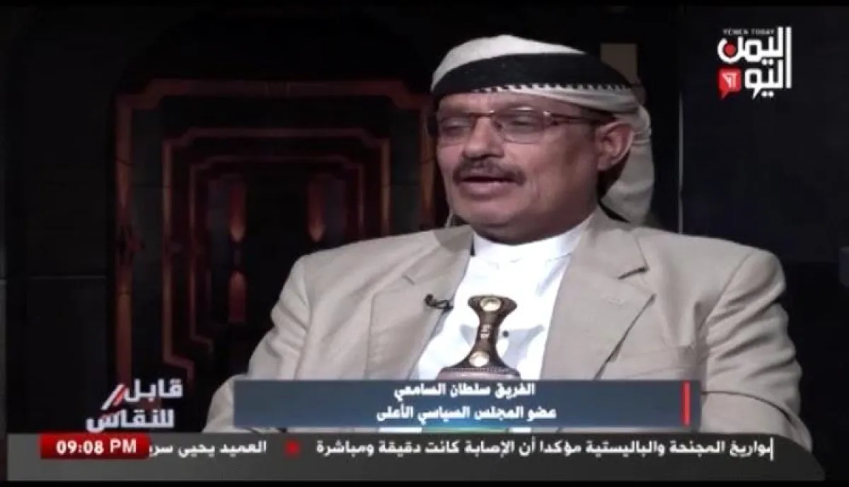 اسرار | بالاسماء والتفاصيل- تصريح صادم لعضو مجلس الانقلاب الحوثي: الحكم في صنعاء يدار بعقلية البقالة لا الدولة