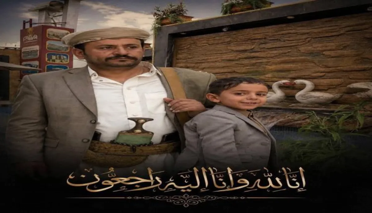 اسرار | بالاسماء والتفاصيل- اغتيال شيخ قبلي ونجله الطفل قبل صلاة الجمعة شمالي صنعاء