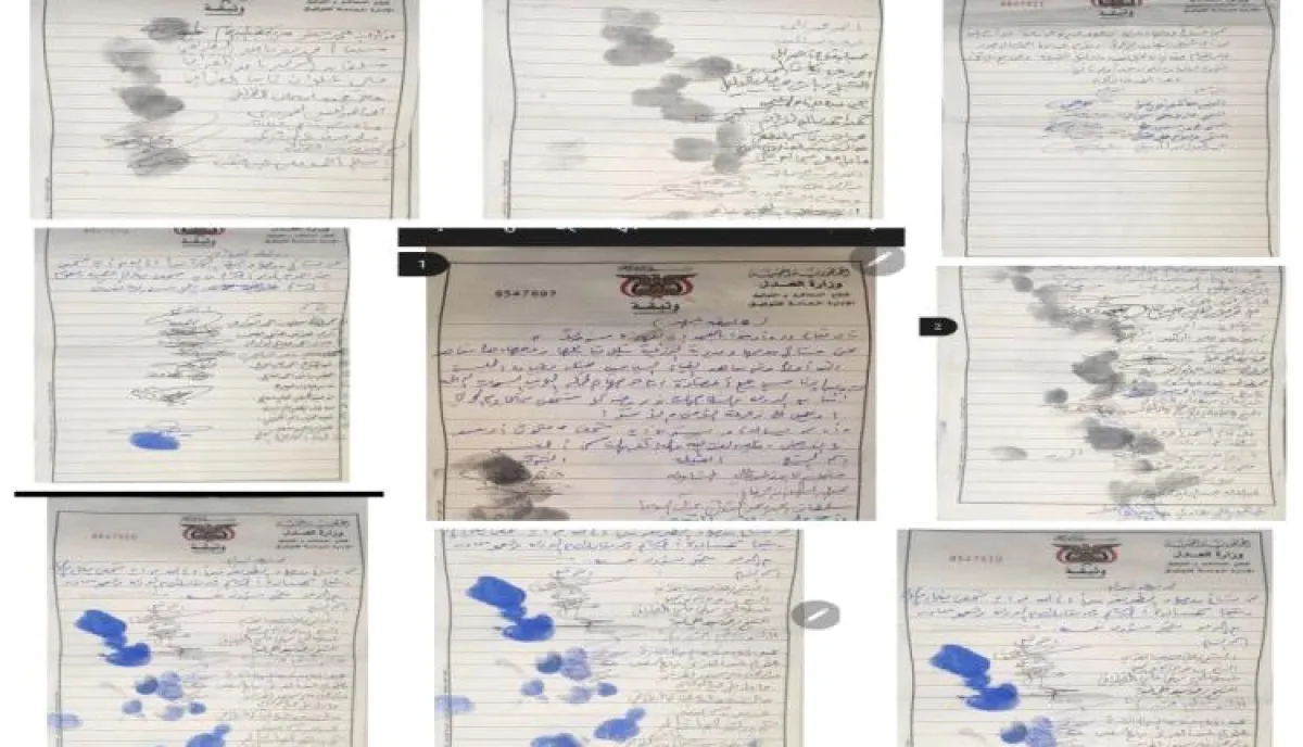 اسرار | بالاسماء والوثائق- القبائل تعلن براءتها من حيدر وتؤكد وقوفها إلى جانب الدولة في الوازعية