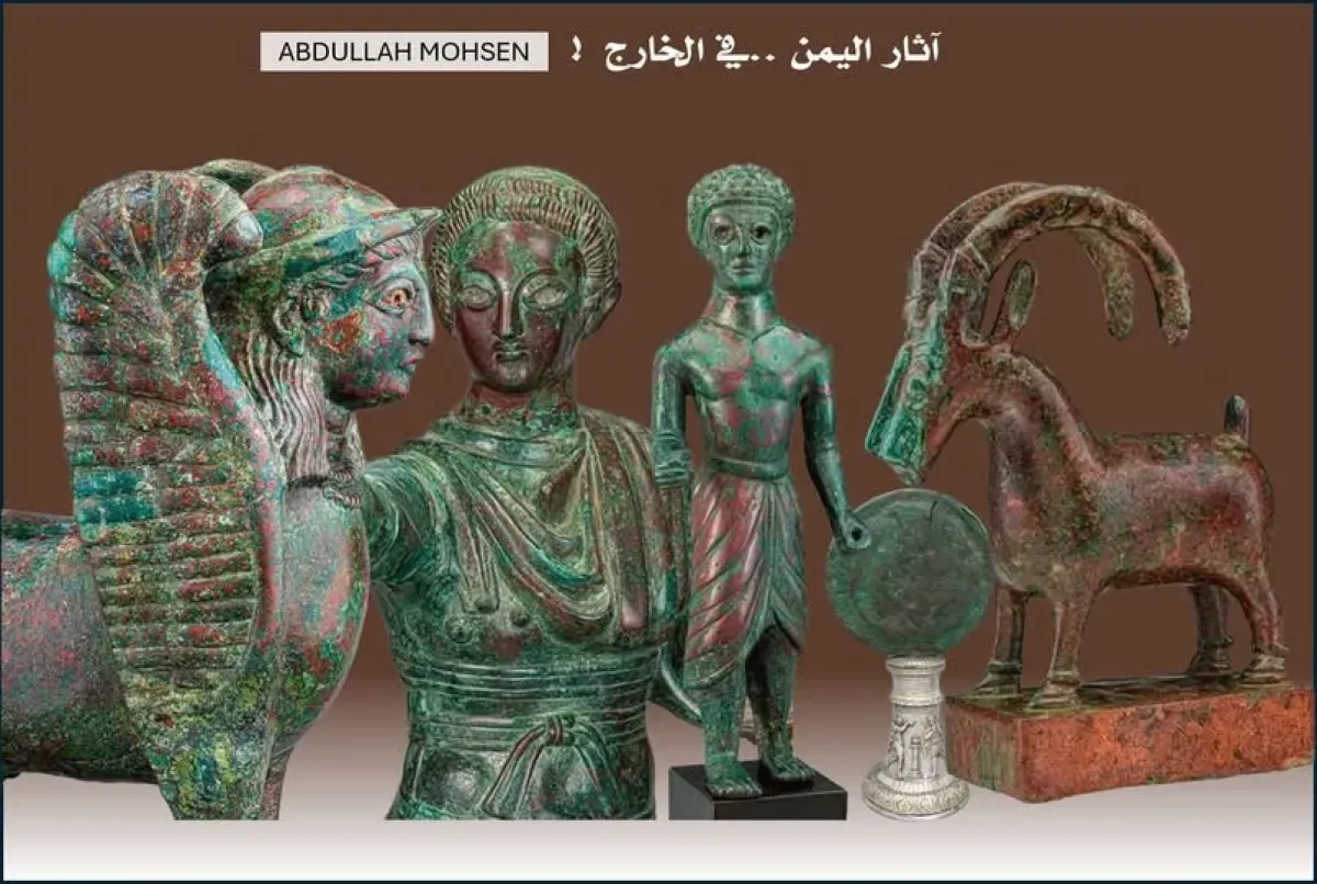 اسرار | بالاسماء والتفاصيل- كتاب جديد يوثق آثار اليمن المنهوبة ويعيد فتح ملف التهريب الغامض
