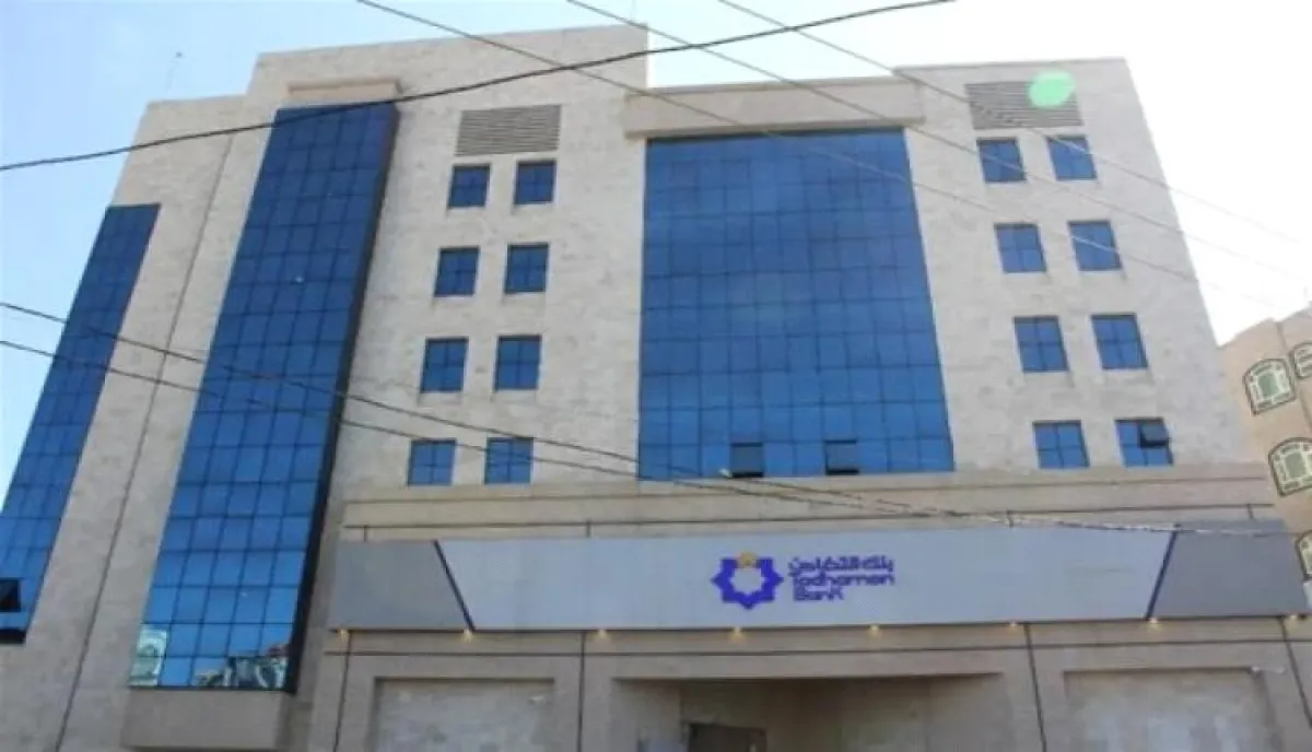 اسرار | بالاسماء والتفاصيل - سطو قضائي.. مليشيا الحوثي تعرض أصول "مجموعة هائل سعيد" للبيع وتدفع القطاع الخاص نحو الحافة