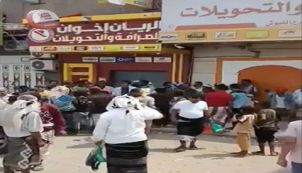 اسرار | بالاسماء والتفاصيل- إفلاس جماعي لشركات الصرافة في مناطق الحوثي يكشف توظيف الاخير للقضاء مليارات المودعين