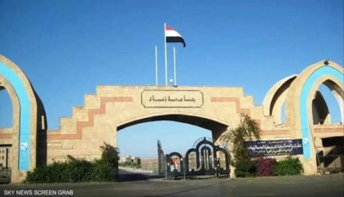 اسرار | بالتفاصيل- مليشيا الحوثي تحرم طلاب جامعة ذمار من نتائجهم لإجبارهم على الانخراط في الدورات