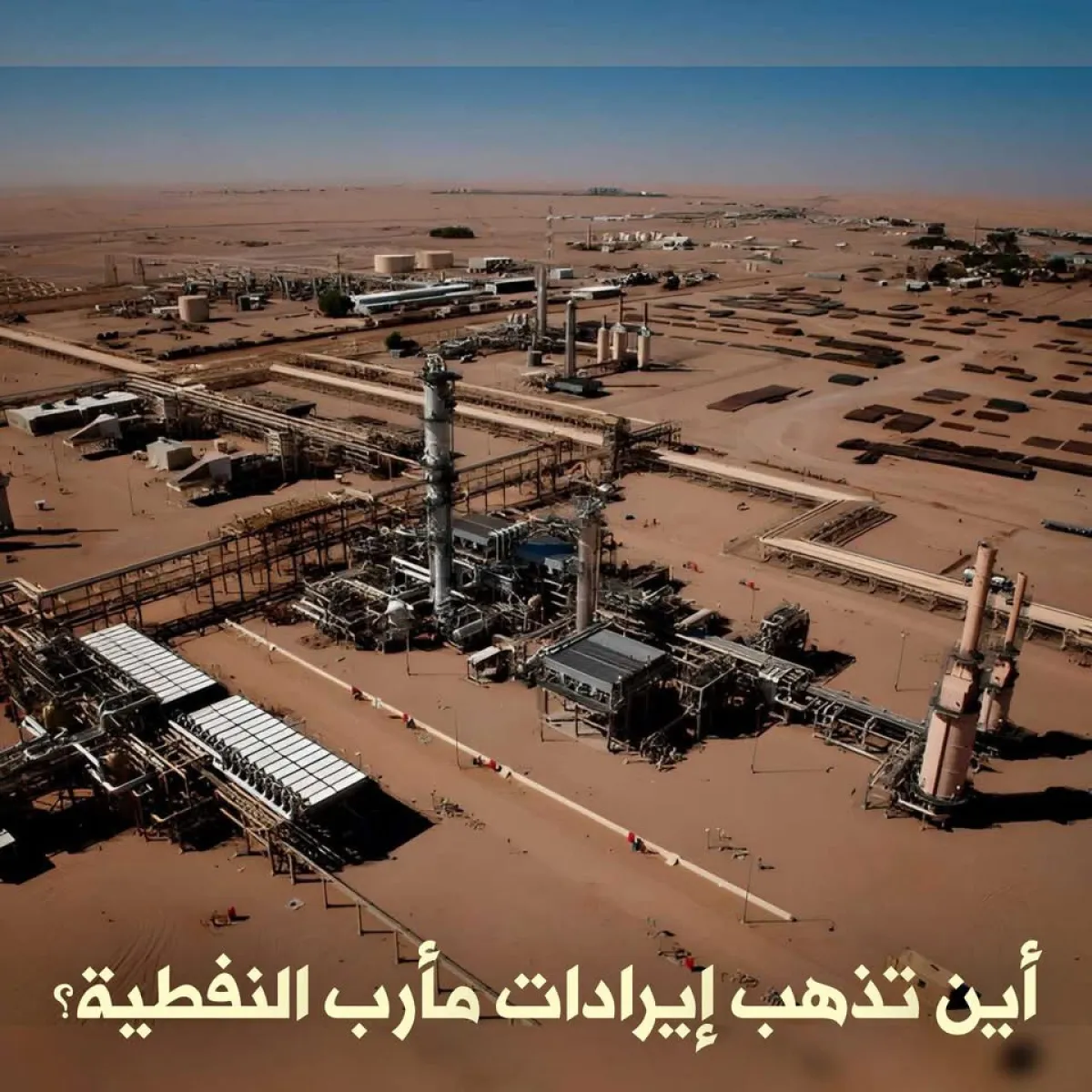 اسرار | بالتفاصيل- "دولة داخل الدولة": كيف حول "الإصلاح" تعز ومأرب إلى إقطاعيات تنظيمية معزولة عن المشروع الوطني؟