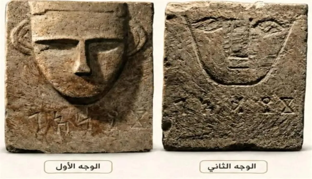 اسرار | بالاسماء والتفاصيل- مزاد أمريكي يعرض شاهد قبر يمني أثري نادر