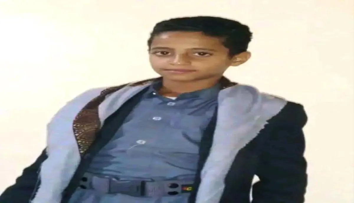 اسرار | بالاسماء والتفاصيل- بعد تجاهل النيابة لشكاوى والده.. الحوثيون يختطفون الطفل سفيان رهينة وينقلونه لجهة مجهولة