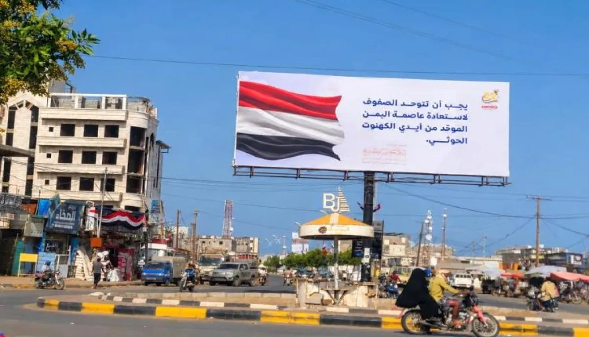 اسرار | بالصور والتفاصيل- المخا تتزين بالأعلام واللوحات احتفاءً بالعيد الوطني لقيام الجمهورية اليمنية