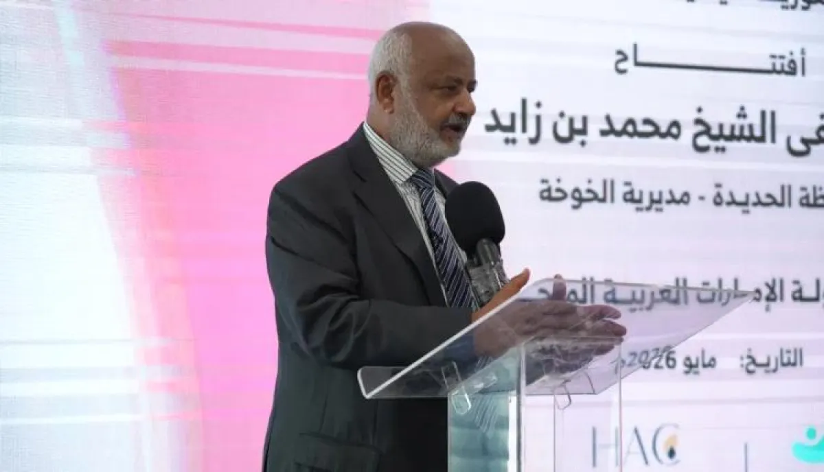 اسرار | بالتفاصيل- محافظ الحديدة: مستشفى الشيخ محمد بن زايد حلم تحقق لأبناء المحافظة والساحل