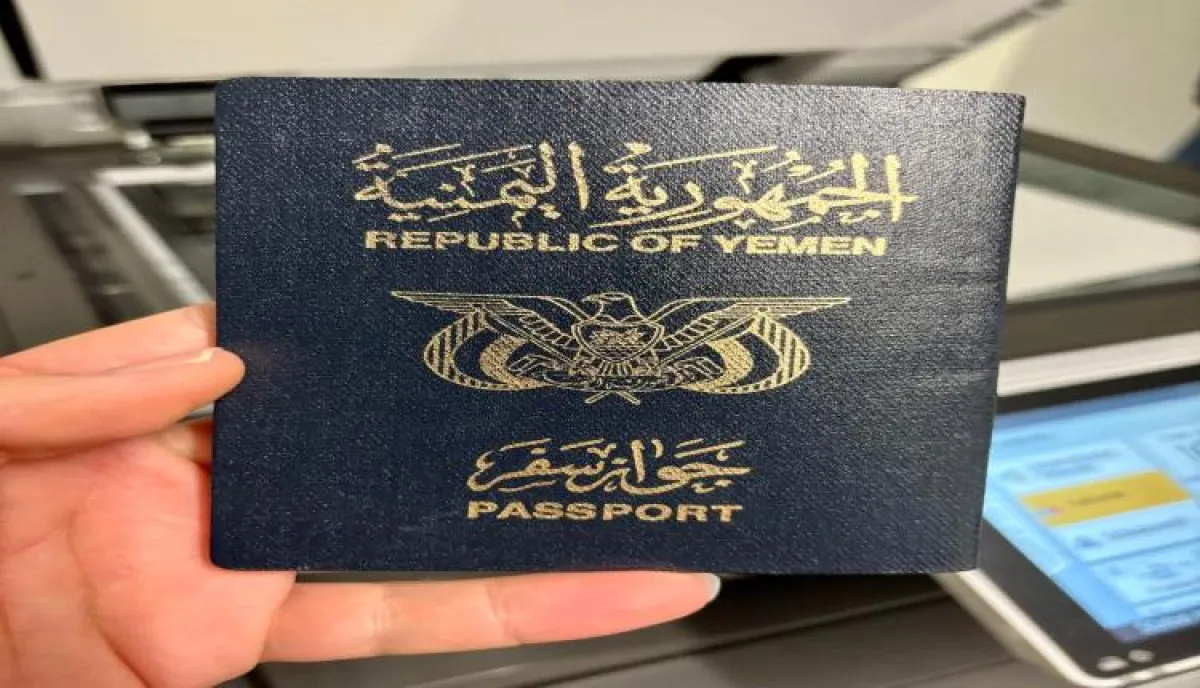 اسرار | بالارقام والتفاصيل- فضيحة تكدس جوازات تعز.. مواطنون ينتظرون منذ 2025 والمستعجل بـ1000 ريال سعودي