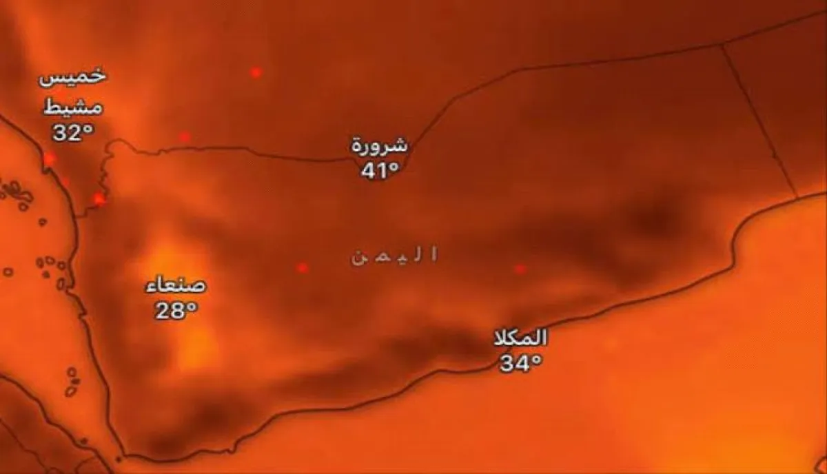 اسرار | بالاسماء والتفاصيل- تحذير دولي من موجة حر شديدة تضرب اليمن حتى نهاية مايو.. تصل إلى 42 مئوية في هذه المناطق