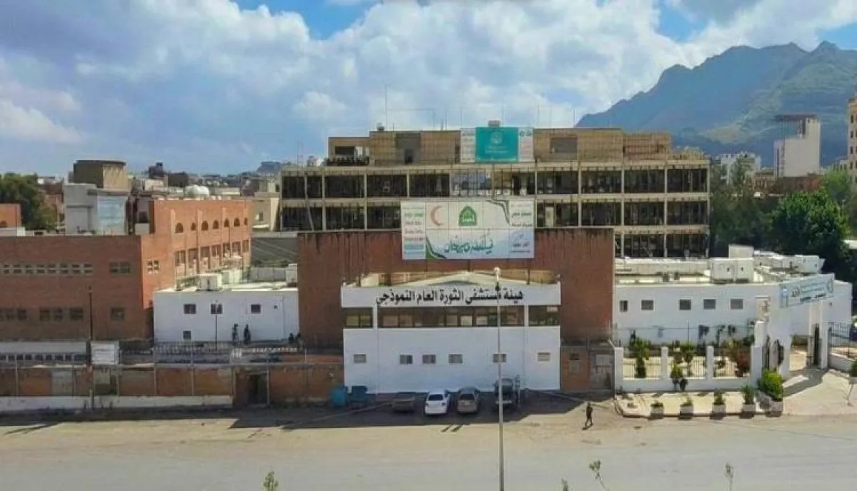 اسرار | بالارقام والتفاصيل- اتهامات بالفساد والعبث بالمال العام تهز هيئة مستشفى الثورة بصنعاء