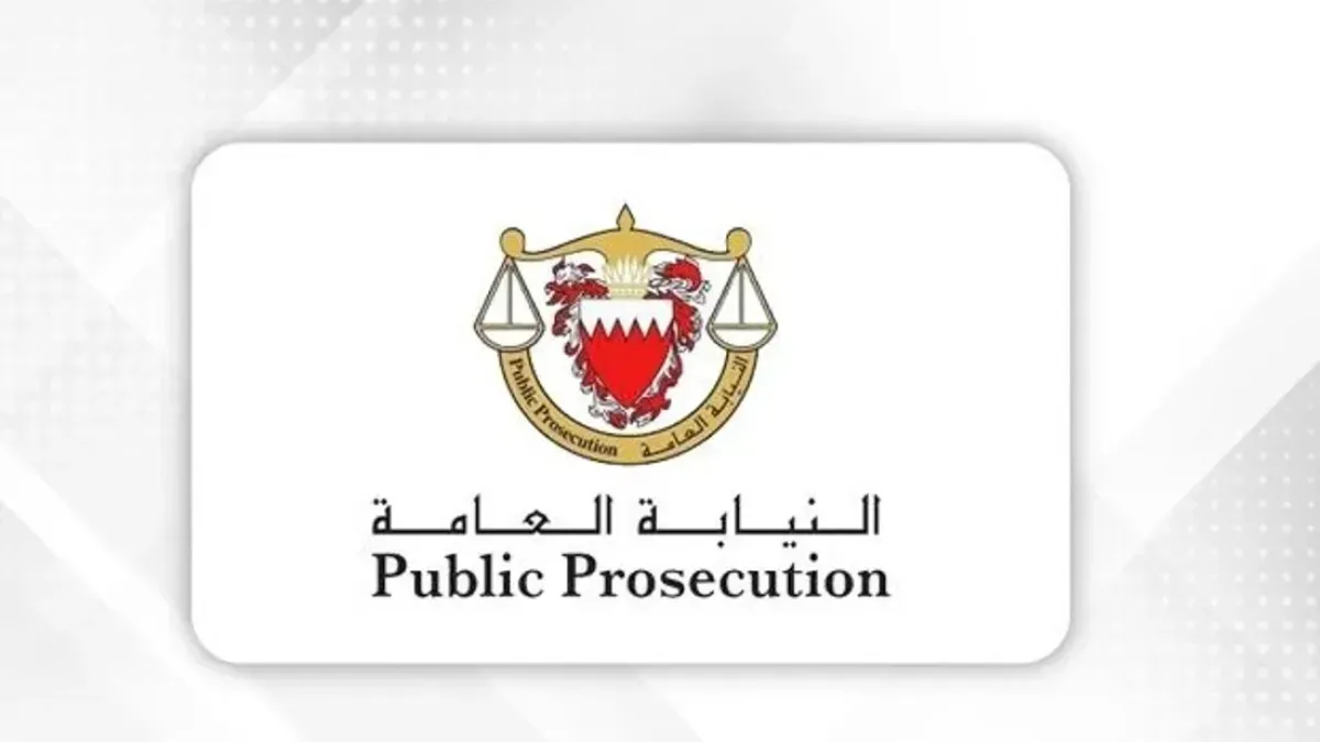 اسرار دولية | البحرين تكشف تفاصيل تحقيقات في تنظيم مرتبط بالحرس الثوري الإيراني