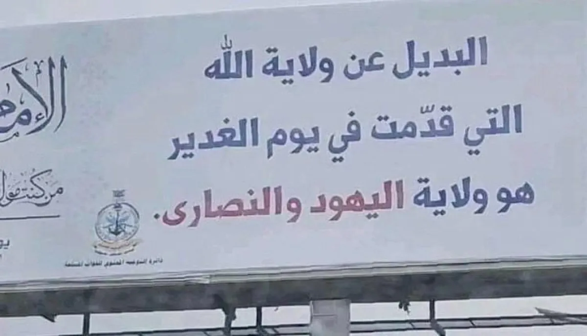 اسرار | بالتفاصيل- تحت مقصلة "يوم الولاية".. مليشيا الحوثي تشن حملة جبايات وحشية تخنق تجار صنعاء والمحافظات
