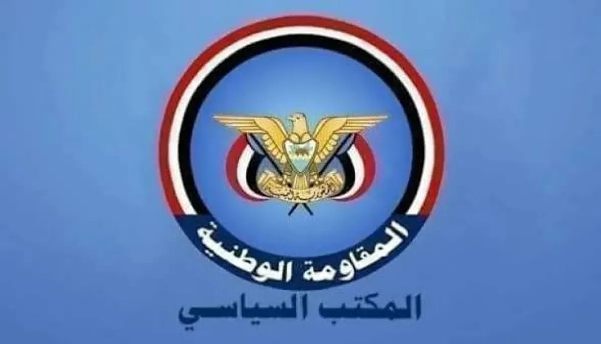اسرار | بيان رسمي- سياسي المقاومة الوطنية ينعى القائد (وحيش) ويتوعد الحوثيين بـ (قصاص عادل وملاحقة لا ترحم)