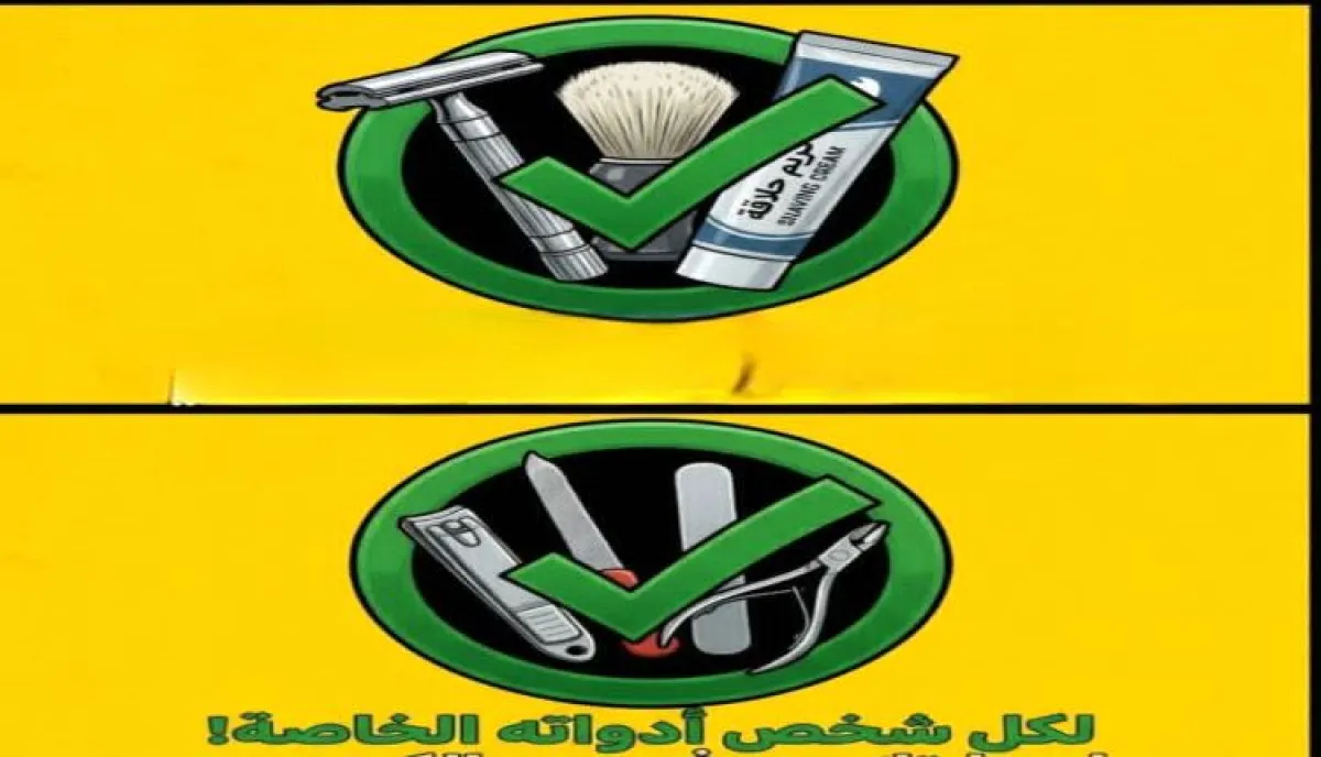 اسرار | بالاسماء والتفاصيل-ناقل صامت في صالونات التجميل.. طبيب بصنعاء يصدم النساء ويكشف كواليس إصابة شابة بفيروس قاتل
