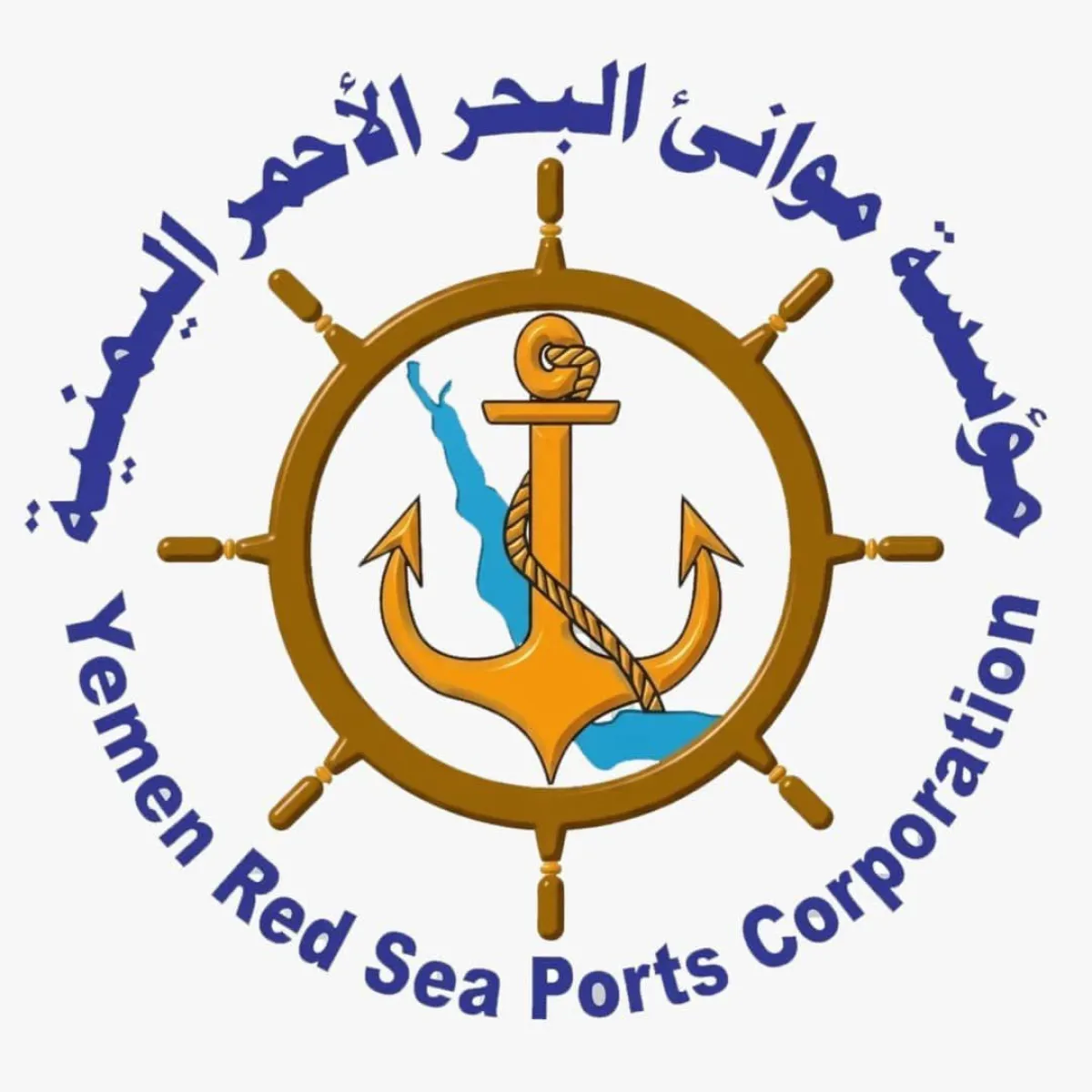 اسرار | ردًا على تقارير مضللة.. مؤسسة موانئ البحر الأحمر تنفي رسو سفينة (GAZ GMS) الخاضعة للعقوبات بميناء المخا