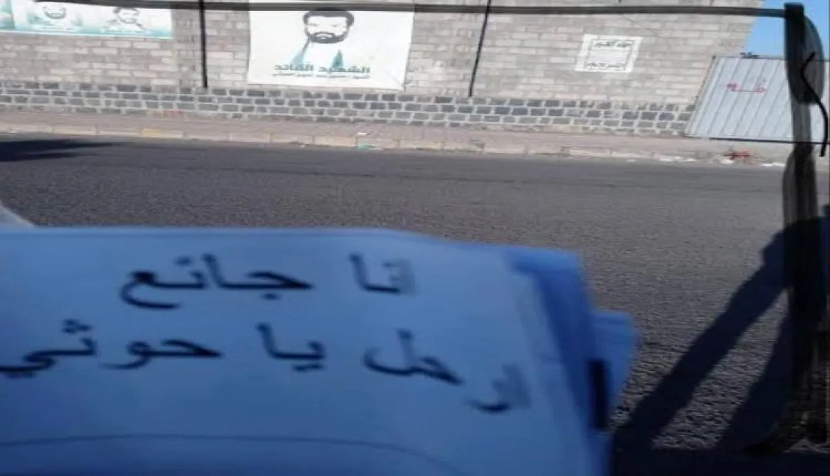 اسرار | سقوط (شماعة الحرب).. غليان شعبي غير مسبوق في صنعاء يجرّد الحوثيين من آخر ذرائع الفشل الإداري