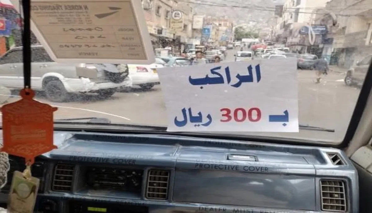 اسرار | بالارقام والتفاصيل- جحيم (الـ 300 ريال).. فوضى المواصلات تخنق تعز و(مكتب النقل) يلوذ بالتراخي