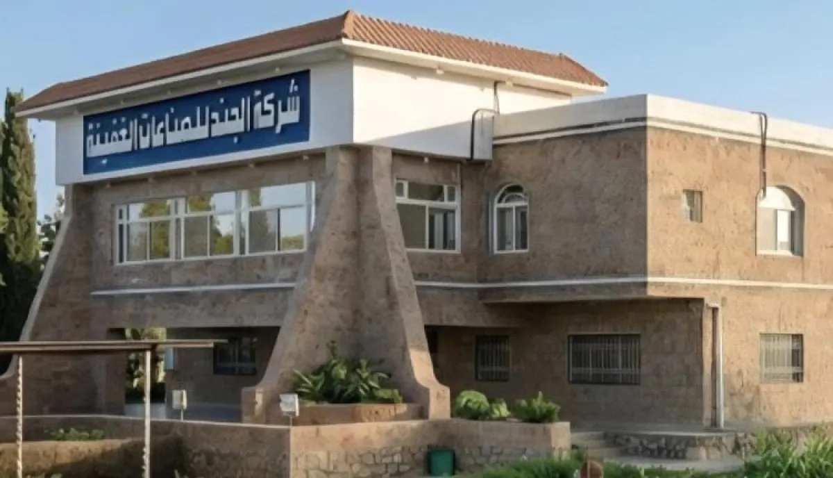 اسرار | بالاسماء والتفاصيل- أشهر مصنع لصناعة الدفاتر المدرسية يغلق أبوابه في صنعاء